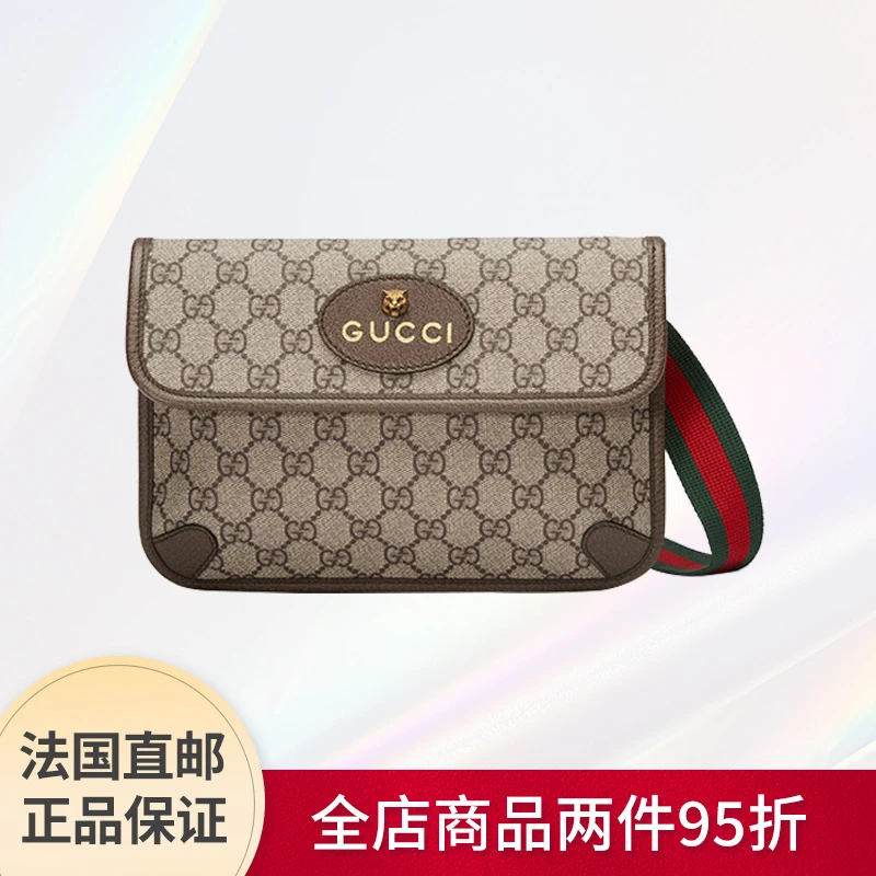 Gucci | 【现货】杨幂同款  古驰  爆款男女同款米色帆布虎头腰包 ,商家VP FRANCE,价格¥6074