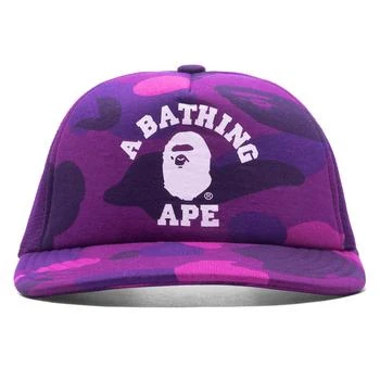 推荐Color Camo College Mesh Cap - Purple商品