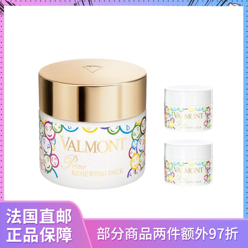 Valmont | 【限时活动】法尔曼幸福面膜限量版75ml+赠中样10mlx2瓶,商家VP FRANCE,价格¥967