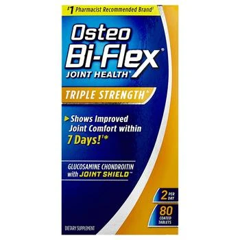 Osteo Bi-Flex | 三倍维骨力 强效配方 80粒,商家Walgreens,价格¥292
