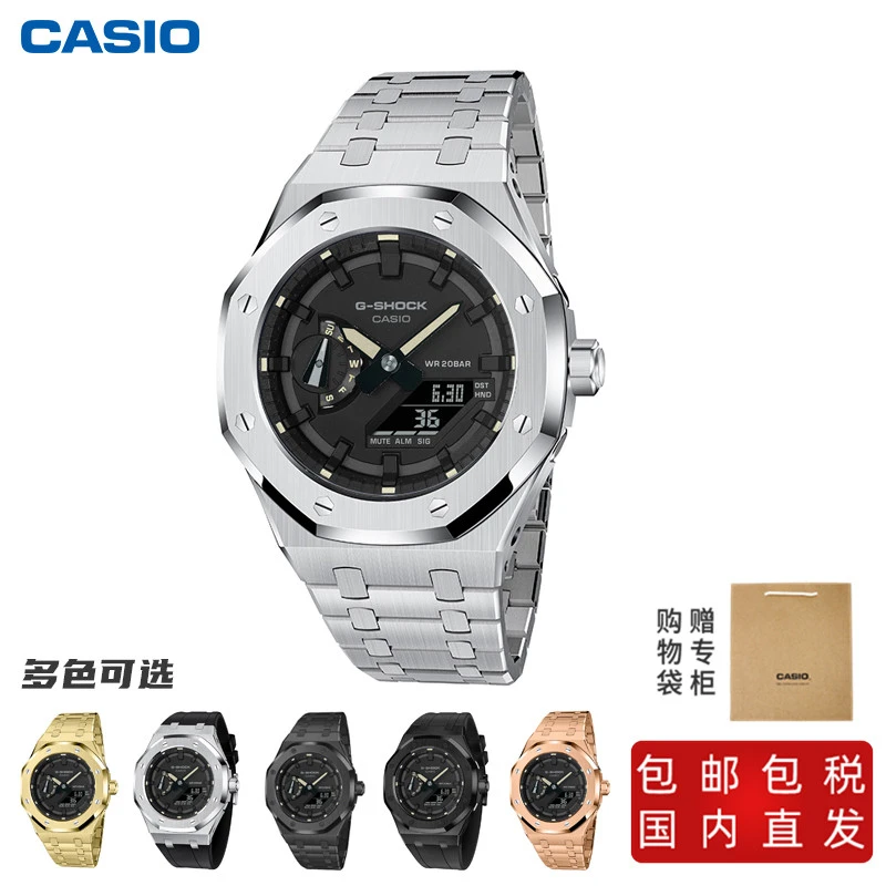 Casio | 卡西欧农家橡树金属进化（装金属表壳成品）GA-2100,商家CASIO,价格¥1029