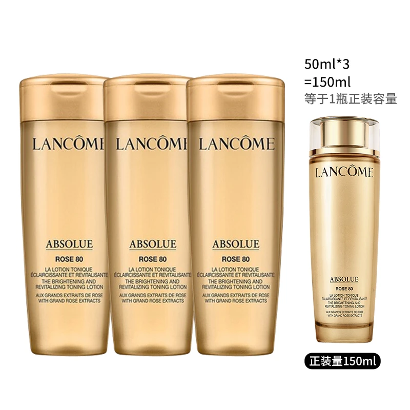 Lancôme | 兰蔻菁纯臻颜玫瑰柔肤水（促销品） 2.6折, 满$35减$3.50, 包邮包税, 满减