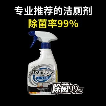 azuma | azumagic洁厕剂400ml,商家Beyond J-World,价格¥80