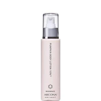 ARCONA | ARCONA Pumpkin Body Lotion 10 Percent 4.05oz 8折