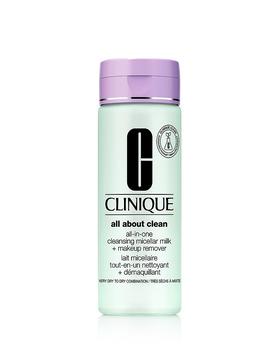 Clinique | All About Clean All-in-One Cleansing Micellar Milk + Makeup Remover 6.8 oz.商品图片,满$37可换购, 独家减免邮费, 换购