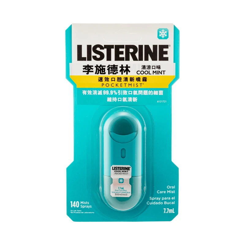 Listerine | LISTERINE速度效口腔清新喷雾7.7毫升 7.7ml,商家Yee Collene,价格¥126
