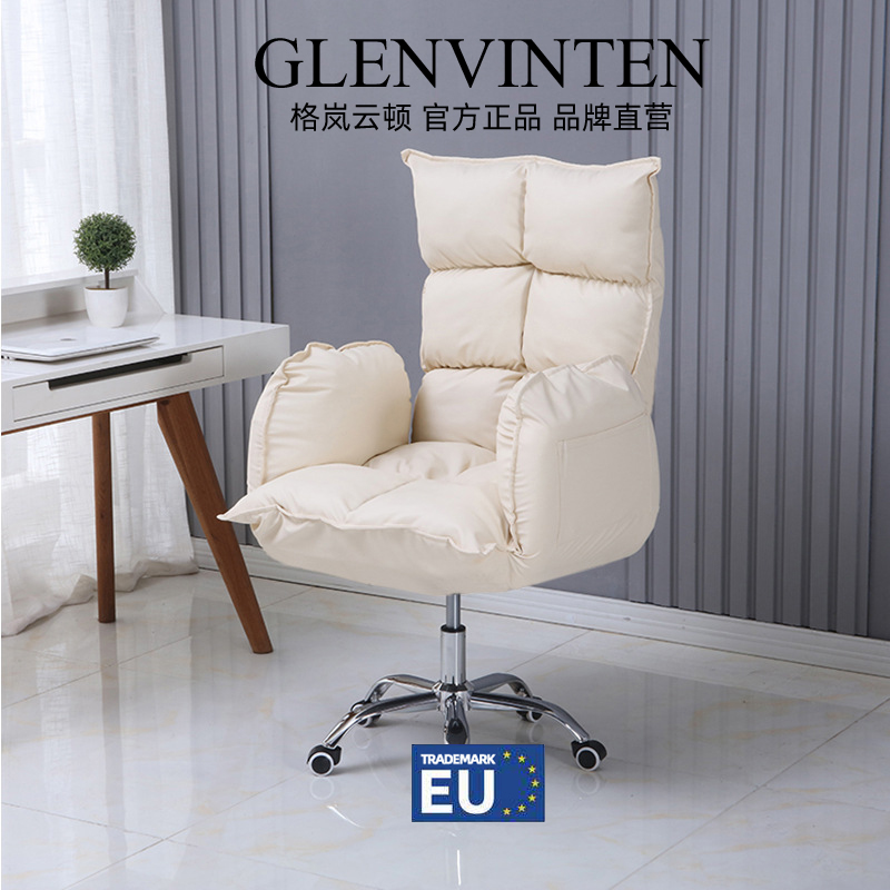 商品GLENVINTEN | 格岚云顿家用电脑椅卧室懒人舒适久坐书房桌旋转升降主播直播电竞沙发座椅,商家Yee Collene,价格¥473图片