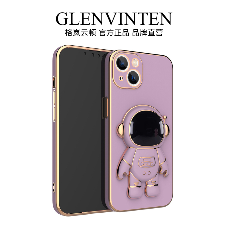 GLENVINTEN品牌, 商品格岚云顿英国品牌立体宇航员苹果手机壳紫色适用iPhone7891011121314全包防摔电镀支架保护套	, 价格¥20图片