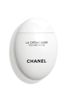 推荐LA CRÈME MAIN TEXTURE RICHE Hand Cream 1.7 oz.商品