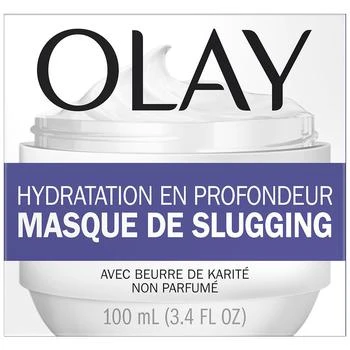 Olay | Slugging Mask Fragrance-Free 第2件5折, 满免