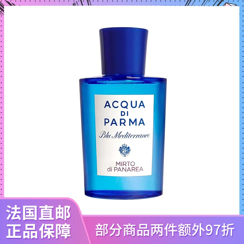 Acqua di Parma | Acqua di Parma帕尔玛之水 蓝色地中海 桃金娘加州桂花 女士香水 30ml-75mL,商家VP FRANCE,价格¥282