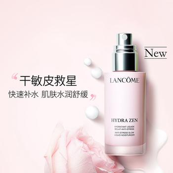 兰蔻粉水, Lancôme | 欧洲直邮Lancome兰蔻粉水乳液50ml卓效补水锁水保湿缓解干燥泛红商品图片 额外8.2折, 额外八二折