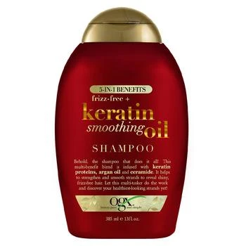 Extra Strength Keratin Oil Shampoo