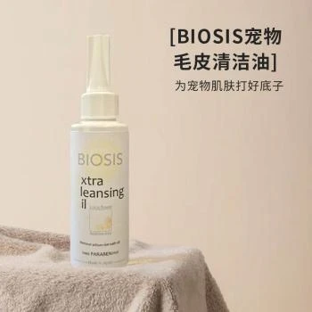 BIOSIS | BIOSIS宠物毛皮除臭保湿抗菌清洁油100ml-猫狗护理,商家Beyond J-World,价格¥141