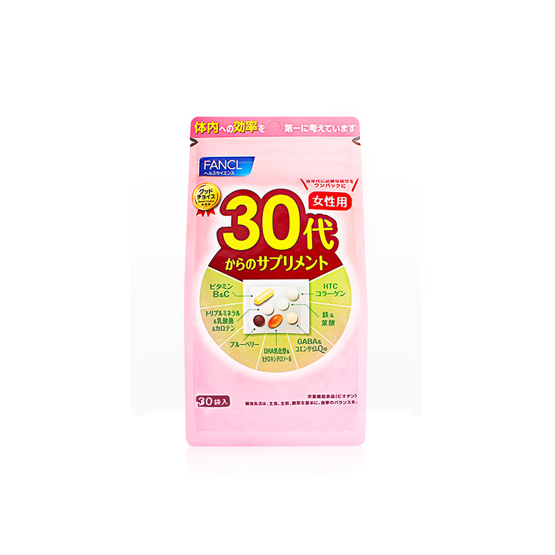 日本 FANCL 芳珂 女性30岁八合一综合维生素营养素片剂30小袋/包 辅酶Q10 30天量便携-1袋