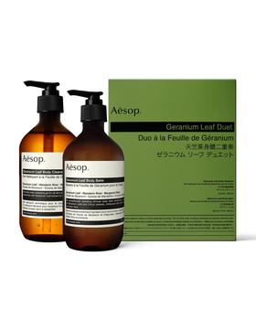 Aesop | Geranium Leaf Body Care Kit (Duet)商品图片,