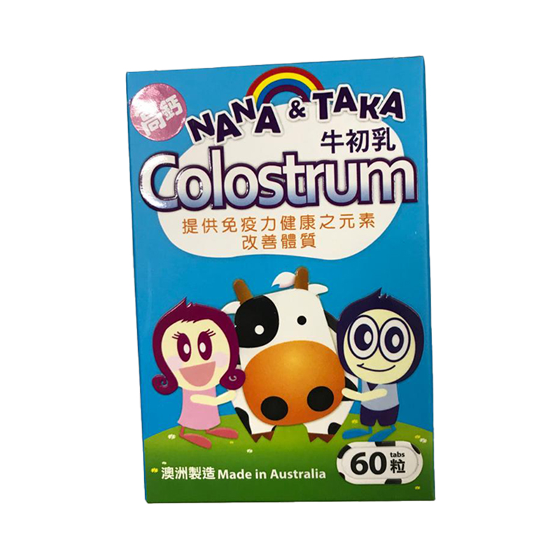 商品NANA&TAKA | NANA TAKA牛初乳提供免疫力健康之元素改善体质60粒,商家Joint,价格¥165图片