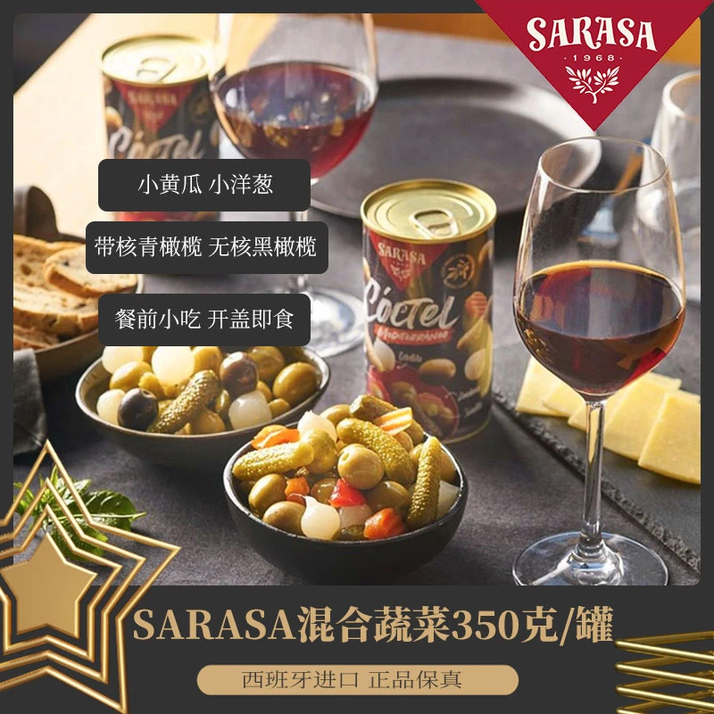 SARASA | SARASA混合蔬菜350克,商家833 Boutique,价格¥78