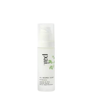 Pai, Pai | Pai Skincare All Becomes Clear Copaiba and Zinc Blemish Serum 30ml商品图片 额外7折, 额外七折