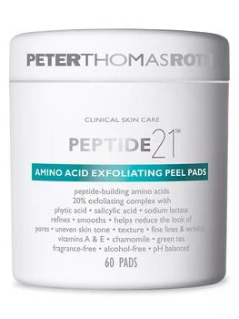 推荐Peptide 21 Amino Acid Exfoliating Peel Pads商品