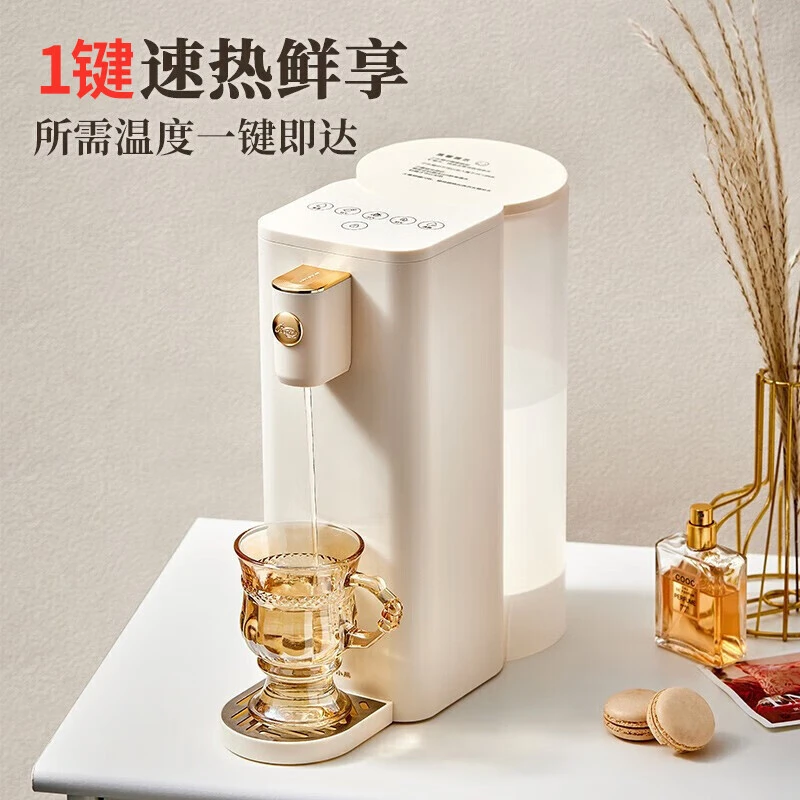 Bear | 小熊（Bear） 即热式饮水机台式速热家用小型净水器免安装烧水机桌面迷你直饮机纯净水加热净饮一体机 【性价比款】3秒速热 即热型 YSJ-E20E1,商家Yoonii,价格¥425