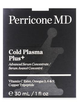 裴礼康, Perricone MD | Cold Plasma Plus Advanced Serum Concentrate商品图片 8折