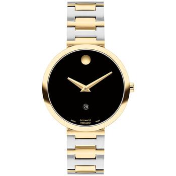 Movado | Women's Museum Classic Swiss Automatic Silver-Tone Stainless Steel Yellow Physical Vapor Deposition Bracelet Watch 32mm商品图片,