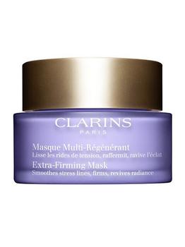娇韵诗弹簧霜面膜, Clarins | Extra-Firming Mask商品图片 