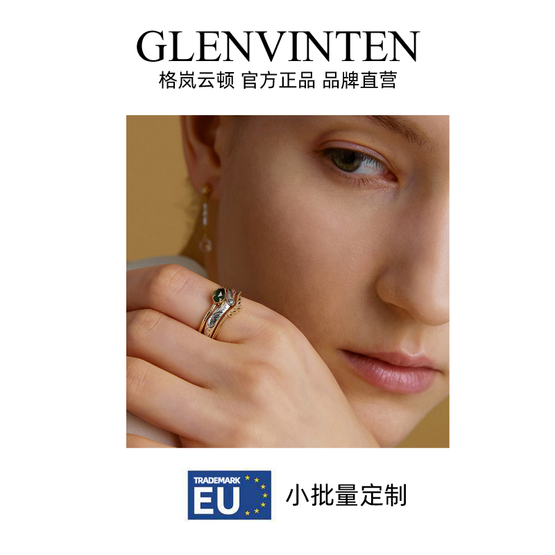 商品GLENVINTEN | 日韩轻奢风简约三件套925银戒指时尚个性绿玛瑙花纹戒指,商家Glenvinten,价格¥210图片