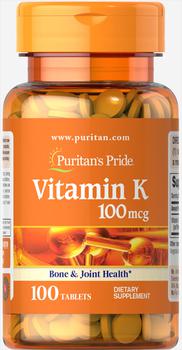Puritan's Pride | 维生素K 100mcg 促进凝血 补钙入骨 100片/瓶商品图片,