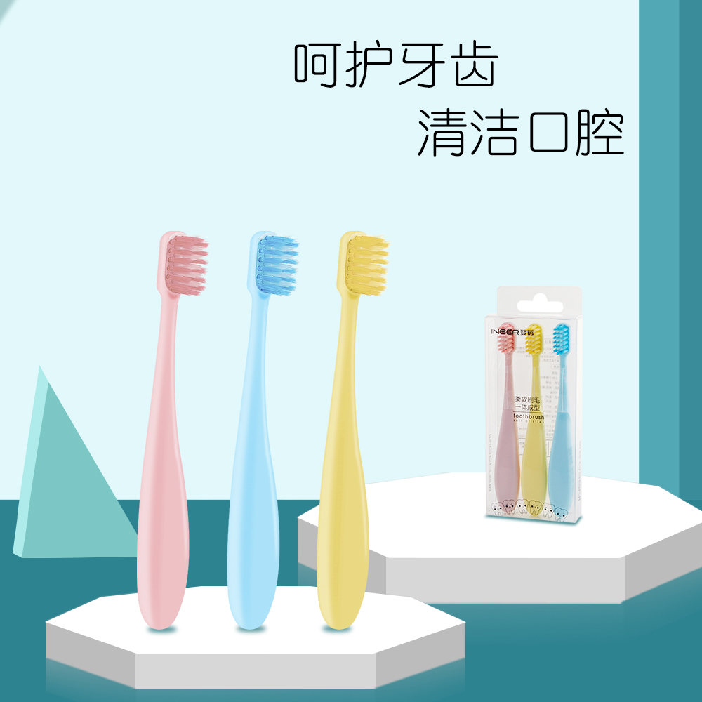 商品INBER | 婴蓓INBER 儿童糖果色牙刷3支装,商家INFREQUENT,价格¥13.56图片