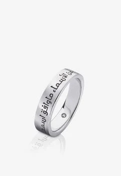 Ebbarra | Love Ring in 925 Sterling Silver with Diamond,商家Thahab,价格¥2658