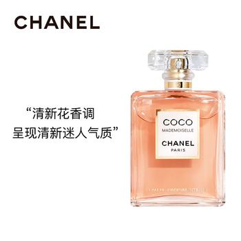 香奈儿香水真假, Chanel | Chanel香奈儿可可小姐馥郁女士香水 EDP浓香水100ML商品图片 额外9折x额外9.5折, 额外九折, 额外九五折