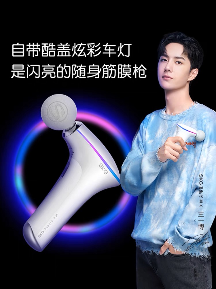 商品SKG | 筋膜枪F5SE肌肉放松按摩器颈模枪多功能专业级按摩枪mini,商家Yixing,价格¥443图片