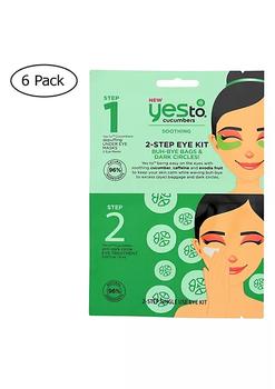 推荐Cucumbers - 2-Step Eye Kit - Soothing and Anti-Dark Circle - Case of 6 - 2 Count商品