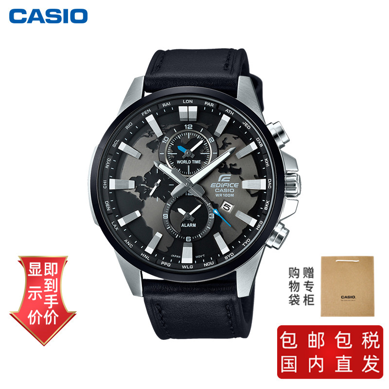 秋装卡西欧, Casio | 卡西欧手表采用全新创意ࣩ地球地图设计 24个城市世界时间 闹铃 日期 100米防水功能商品图片 6.4折, 包邮包税