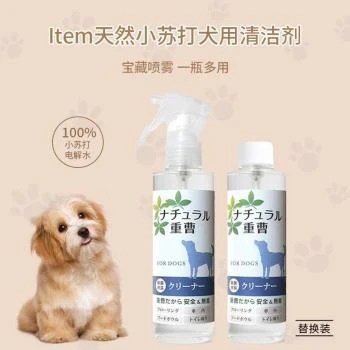 Item | Item天然小苏打犬用清洁剂补充装200g,商家Beyond J-World,价格¥45