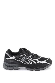 Asics | Gel Kayano™ 14 Sneakers 独家减免邮费