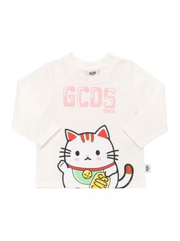 GCDS | Maneki Neko Logo Cotton Sweatshirt商品图片,额外7.5折, 额外七五折