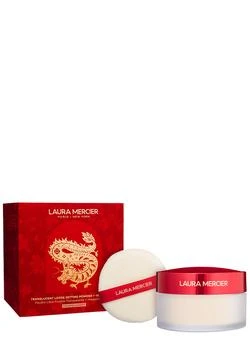 LAURA MERCIER Lunar New Year 2024 Translucent Loose Setting Powder + Puff Set