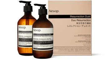 Aesop | AESOP RESURRECTION DUET,商家NOBLEMARS,价格¥947