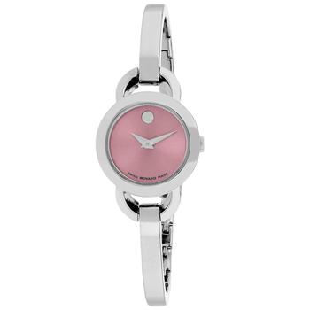 推荐Movado Women's Pink dial Watch商品