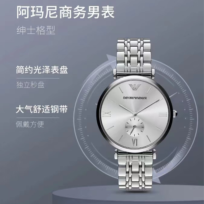 商品Emporio Armani | 阿玛尼(Emporio Armani) 时尚欧美表休闲石英男士腕表AR1819,商家MCH Trade,价格¥1145图片