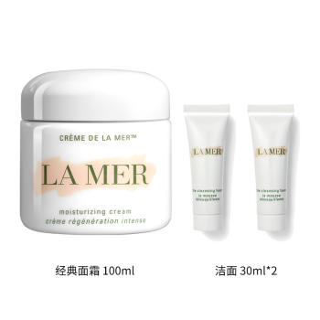 La Mer | 【3件包邮装】LA MER 海蓝之谜 经典传奇面霜 100ml +洁面 30ml*2商品图片,额外8折, 包邮包税, 额外八折