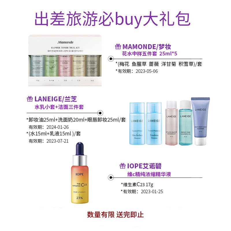 IOPE/艾诺碧维C精纯浓缩精华液 焕活提亮抵御初老淡化细纹 product img