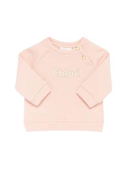 Chloé | Embroidered Organic Cotton Sweatshirt商品图片,6.4折