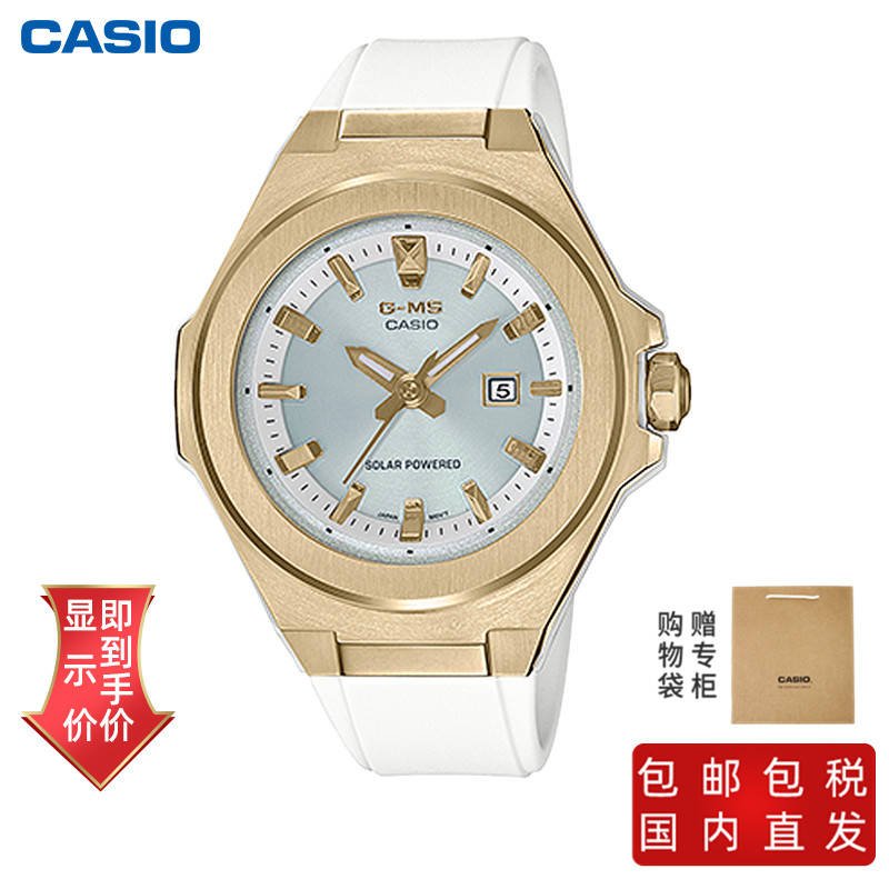 时尚卡西欧男表男装, Casio | 卡西欧BABY-G手表轻薄设计时尚简约配以运动风格的树脂表带适合职场及休闲场合佩戴商品图片 6.5折, 包邮包税