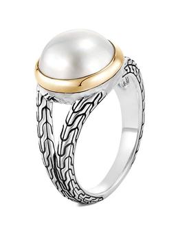 商品Classic Chain Sterling Silver, 18K Yellow Gold & 11-11.5MM Pearl Hammered Ring图片