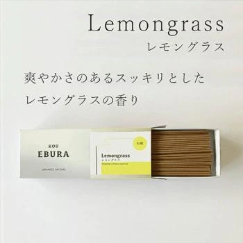 BAIKODOU | 梅熏堂EBURA 线香提神柠檬草香18g,商家Beyond J-World,价格¥73