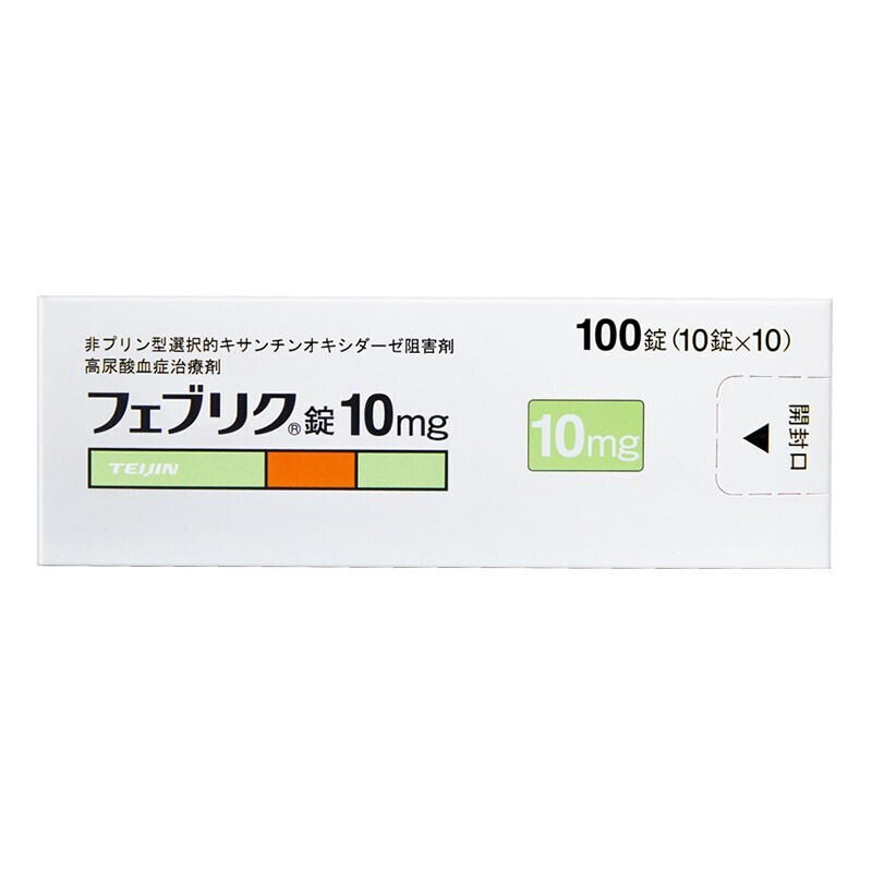 【日本原装进口】帝人非布司他片配尿酸高降尿酸痛风药痛风灵非布索坦10mg,价格$60.72